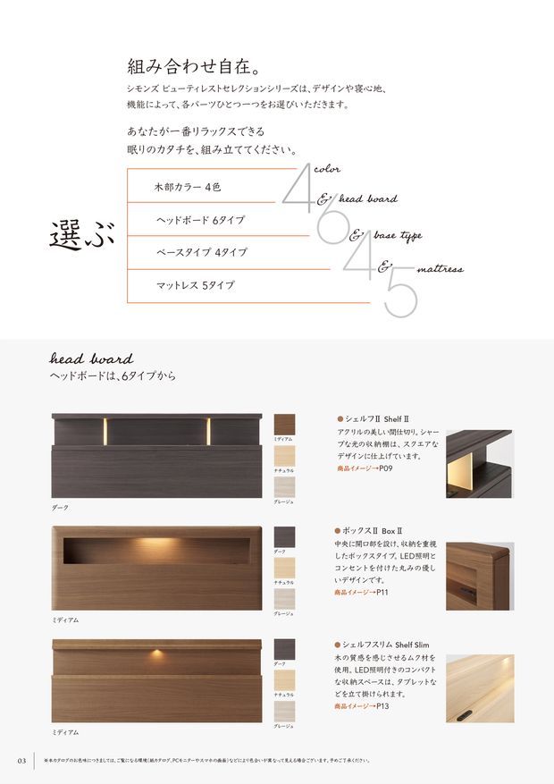 展示品Beautyrest Simmons マットレス 970mmとべットセット Amazon.co.jp: シモンズ(Simmons) 正規品マットレス シングル