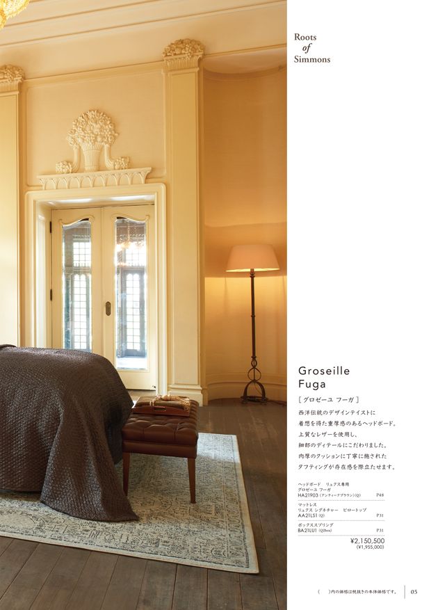 シモンズウォーディングハンドファイルアメリカンパターンダブルカット長方形粗目8