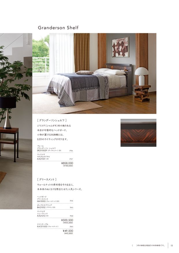 Simmons Beauteep Finleyville シングル シングル 高級 シモンズ