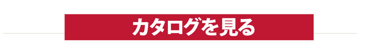 高級ホテルの寝心地を体感。シモンズベッド