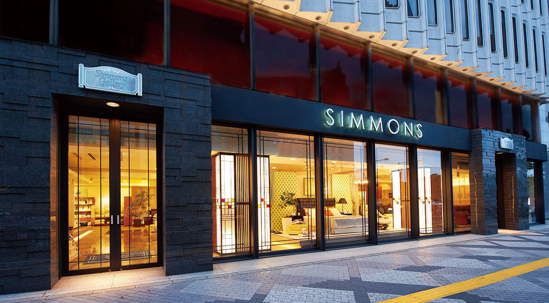 日比谷外観 Simmons シモンズ 人生を変えるベッド マットレス