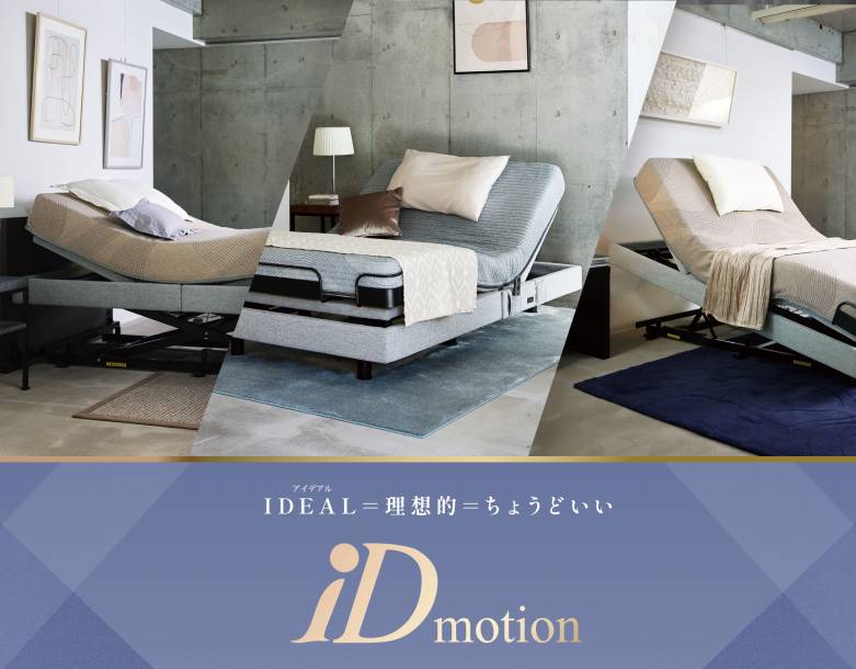 Simmons（シモンズ）| 人生を変えるベッド・マットレス